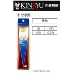  золотой дракон крюк / нить есть игла чёрный рукав игла 6-0.6 номер нить имеется игла чёрный рукав рукав крюк рукав игла ( почтовая доставка соответствует )