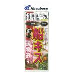 (10枚セット)ハヤブサ 船キス 端物釣り 3本鈎2セット SE615 (メール便対応)