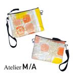 Yahoo! Yahoo!ショッピング(ヤフー ショッピング)Atelier M/A アトリエエムエイ　アトリエエムエー リサイクル クラッチバッグ ポーチ おしゃれ デザイナーズ