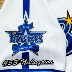 * бесплатная доставка * Yokohama DeNA Bay Star z средний река . имя 3 отвечающий . вышивка нашивка форма 