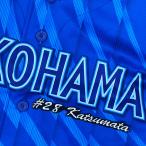 * бесплатная доставка * Yokohama DeNA Bay Star z. кроме того, температура история имя 3 отвечающий . вышивка нашивка форма 