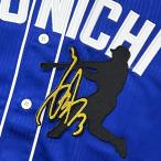 ★送料無料★中日　ドラゴンズ　立浪和義　