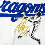 ★送料無料★中日　ドラゴンズ　立浪和義　