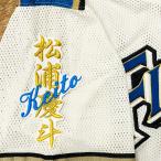 ★送料無料★北海道　日本ハム　ファイター