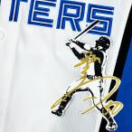 ★送料無料★北海道　日本ハム　ファイターズ　日ハム　