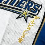 * бесплатная доставка * Hokkaido Nippon-Ham Fighters день ветчина da рубин shu иметь имя 2 белый вышивка нашивка форма для болельщиков 