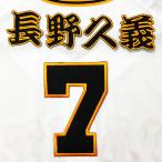 ★送料無料★東京　読売　ジャイアンツ　巨