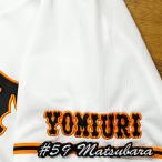 * бесплатная доставка * Tokyo Yomiuri Giants . человек Matsubara .. имя 3 вышивка нашивка форма для болельщиков 