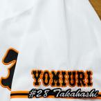 * бесплатная доставка * Tokyo Yomiuri Giants . человек высота .. имя 3 вышивка нашивка форма для болельщиков 