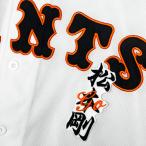 ★送料無料★東京　読売　ジャイアンツ　巨