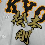 ★送料無料★東京　読売　ジャイアンツ　巨