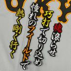 ★送料無料★東京　読売　ジャイアンツ　巨