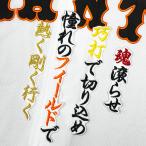 ★送料無料★東京　読売　ジャイアンツ　巨