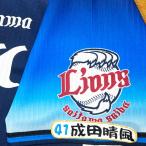 * бесплатная доставка * Saitama Seibu Lions Narita . способ имя 4 отвечающий . вышивка нашивка форма 