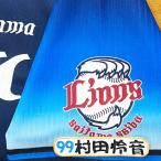* бесплатная доставка * Saitama Seibu Lions . рисовое поле . звук имя 4 отвечающий . вышивка нашивка форма 