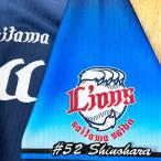 * бесплатная доставка * Saitama Seibu Lions ... имя 3 отвечающий . вышивка нашивка форма 