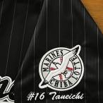 * бесплатная доставка * Chiba Lotte Marines вид город .. имя 3 отвечающий . вышивка нашивка форма 