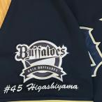 * бесплатная доставка * Orix Buffaloes восток гора .. имя 3 отвечающий . вышивка нашивка форма 
