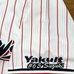 * бесплатная доставка * Tokyo Yakult Swallows Suzuki . имя 3 вышивка нашивка форма 