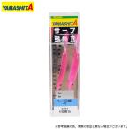 yama внизу Surf смычок угол II 45 цвет :KPH ( смычок угол ) /(5) [Σ01]