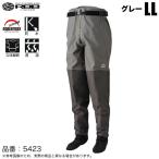 [ Medama товар ] Rivalley RV передний открытый талия ST забродный полукомбинезон номер товара :5423 ( серый |LL)weda-/ туловище сапоги /../(5) [Σ02]