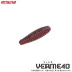 (5)エンジン ヴェルメ 40 #05 スカッパノンミミズ(バスルアー/ワーム) ENGINE VERME40 【Σ01】