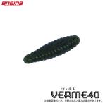 (5)エンジン ヴェルメ 40 #14 ウォーターメロンPP(バスルアー/ワーム) ENGINE VERME40 【Σ01】