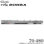 (5)がまかつ がまくえ DOHRA (ドーラ) 70-480 [品名コード：21391] (クエ竿) 底物竿/磯竿/2025年モデル 【Σ05】