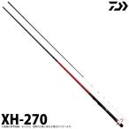 【目玉商品】ダイワ 20 BJ スナイパー ヘチX XH-270 (へチ竿) チヌ竿/落とし込み竿/2020年モデル/釣り竿 /(5) 【Σ05】