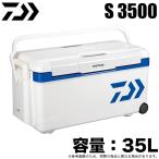 [ приобретенный товар ] Daiwa cooler-box Pro козырек багажник HD II S 3500 ( емкость :35L / цвет : голубой )/(c) [Σ05]