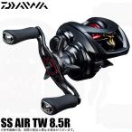 【目玉商品】ダイワ 23 SS AIR TW 8.5R 右ハンドル (2023年モデル) ベイトキャスティングリール /(5) 【Σ01】