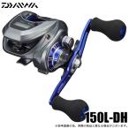 [ Medama товар ] Daiwa 24 свет игра X IC 150L-DH левый руль (2024 год модели ) двойной руль / счетчик имеется обе ось катушка / судно рыбалка /(5) [Σ01]