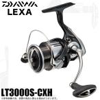 【目玉商品】ダイワ 23 LEXA レグザ LT3000S-CXH (2023年モデル) スピニングリール /(5) 【Σ01】