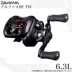 【目玉商品】ダイワ 25 アルファスBF TW 6.3L 左ハンドル (2025年モデル) ベイトキャスティングリール/ベイトフィネス/AIR /(5) 【Σ01】
