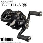 【目玉商品】ダイワ 24 タトゥーラ TW 100XHL 左ハンドル (2024年モデル) ベイトキャスティングリール /(5) 【Σ01】