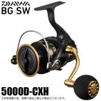 【目玉商品】ダイワ 23 BG SW 5000D-CXH (2023年モデル) スピニングリール /(5) 【Σ01】