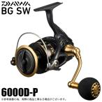 BG SW 6000D-P