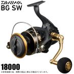 【目玉商品】ダイワ 23 BG SW 18000 (2023年モデル) スピニングリール /(5) 【Σ01】