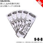 (8)【目玉商品】落とし込み LBG 玄人5枚パック GEI4本 (9-8-8) 船釣り仕掛け 【Σ01】