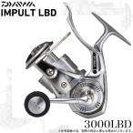 ダイワ 24 インパルト 3000LBD (2024年モデル) レバーブレーキ付きスピニングリール/LBD /(5) 【Σ01】