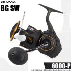 [ предварительный заказ товар ] Daiwa 26 BG SW 6000-P (2026 год модели ) вращающийся катушка / большой /(5) [Σ01]