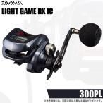 [ Medama товар ] Daiwa 26 свет игра RX IC 300PL левый руль (2026 год модели ) счетчик имеется обе ось катушка /(5) [Σ01]