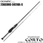  Olympic 23 Colt 23GCORS-592XUL-S solid tip (2023 year of model ) ajing rod /(5)
