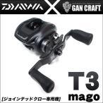 【限定モデル】ダイワ×ガンクラフト (T3 mago 8.1L)(左ハンドル)(5) 【Σ01】