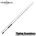 yamaga blank s голубой current 73plug Seamless TZ/NANO (2022 год модели / свет игра удилище ) /(5) [Σ05]