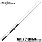 yamaga blank s early 610MH/B (2022 год модели ) Bait модель / лодка si- bass удочка /(5) [Σ05]