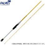 【取り寄せ商品】 パームス クワトロ QTRGS-75ML (釣竿・ロッド) /Quattro /PALMS /(c) 【Σ01】