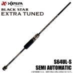  xesta черный Star extra tuned S64UL-S ( semi автоматический ) 2020 год модели / свет игра удилище /(5) [Σ05]