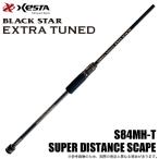 ゼスタ ブラックスターエクストラチューンド S84MH-T (スーパーディスタンススケープ) 2020年モデル/ライトゲームロッド /(5) 【Σ05】