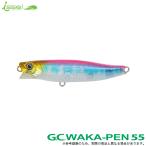 (5)一誠 issei G.C.ワカペン 55 (カラー：#18 ピンクオイカワ ) バスルアー/ペンシルベイト/トップウォータープラグ 【Σ01】